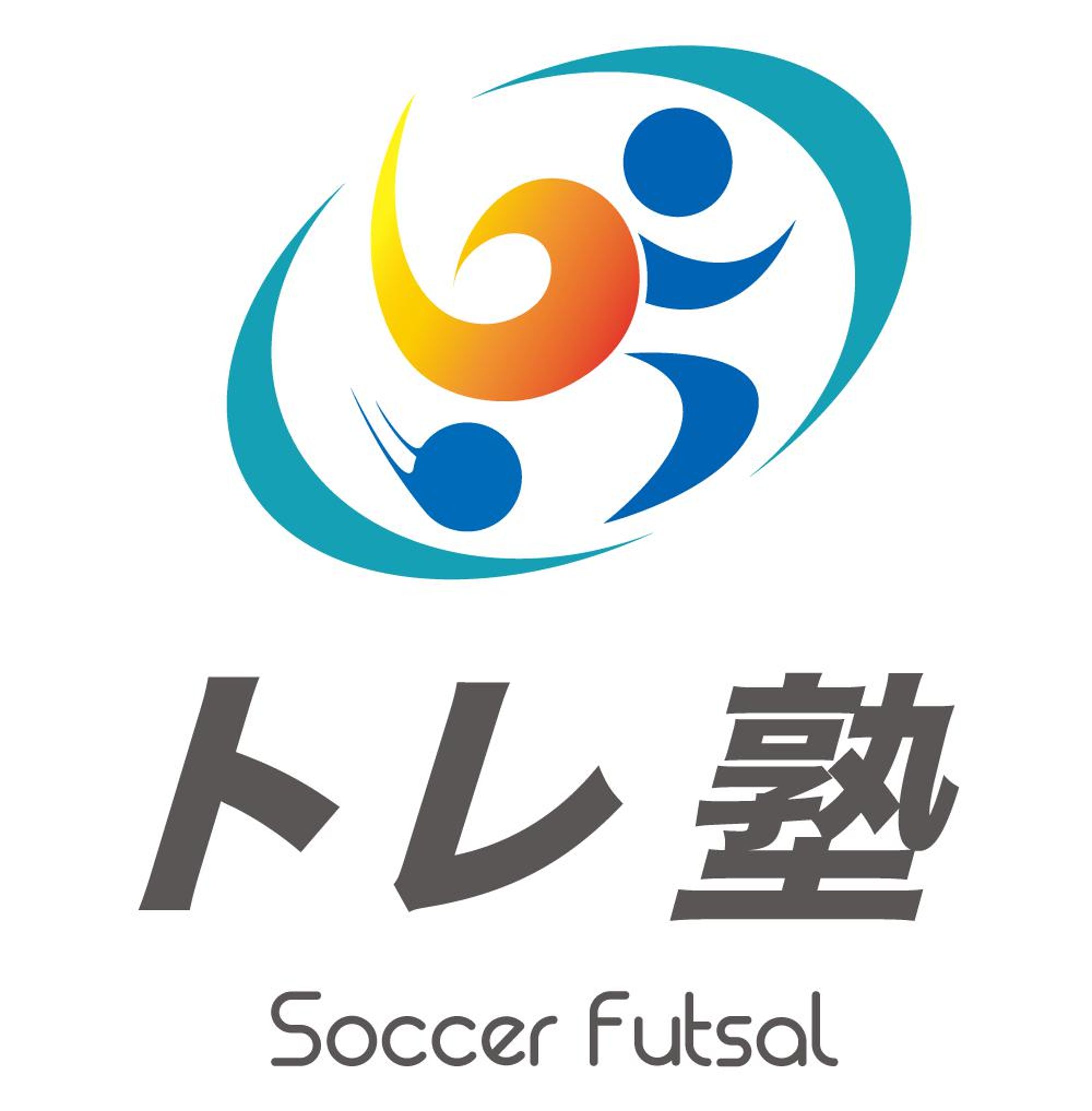 サッカースクール トレ塾 さま　ロゴデザイン-1