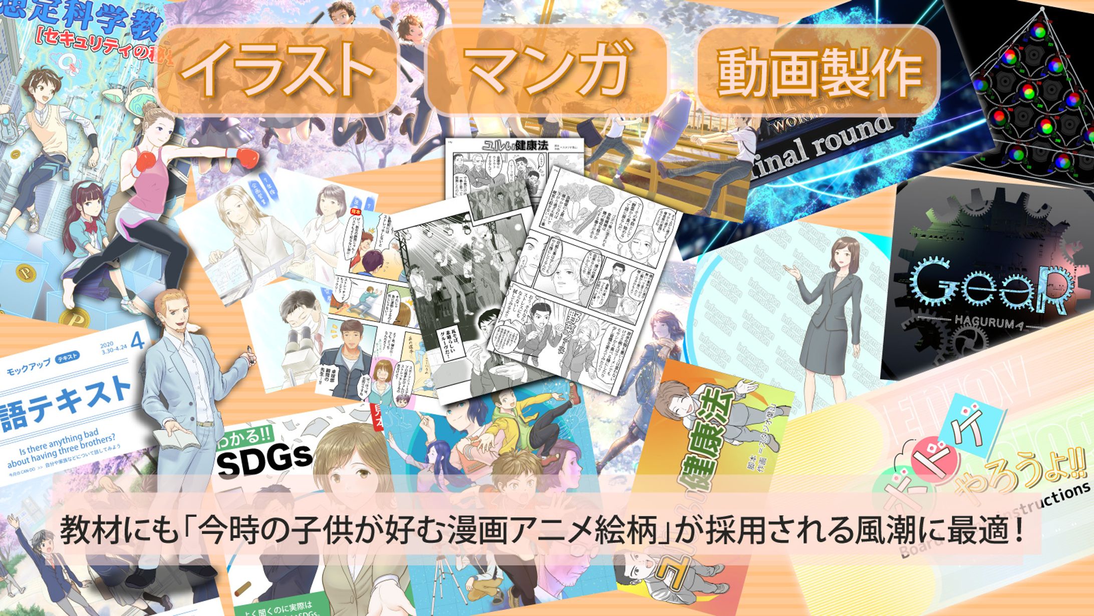 ヘッダー用画像-1