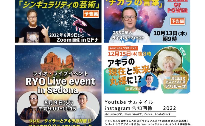 Youtubeサムネイル❶