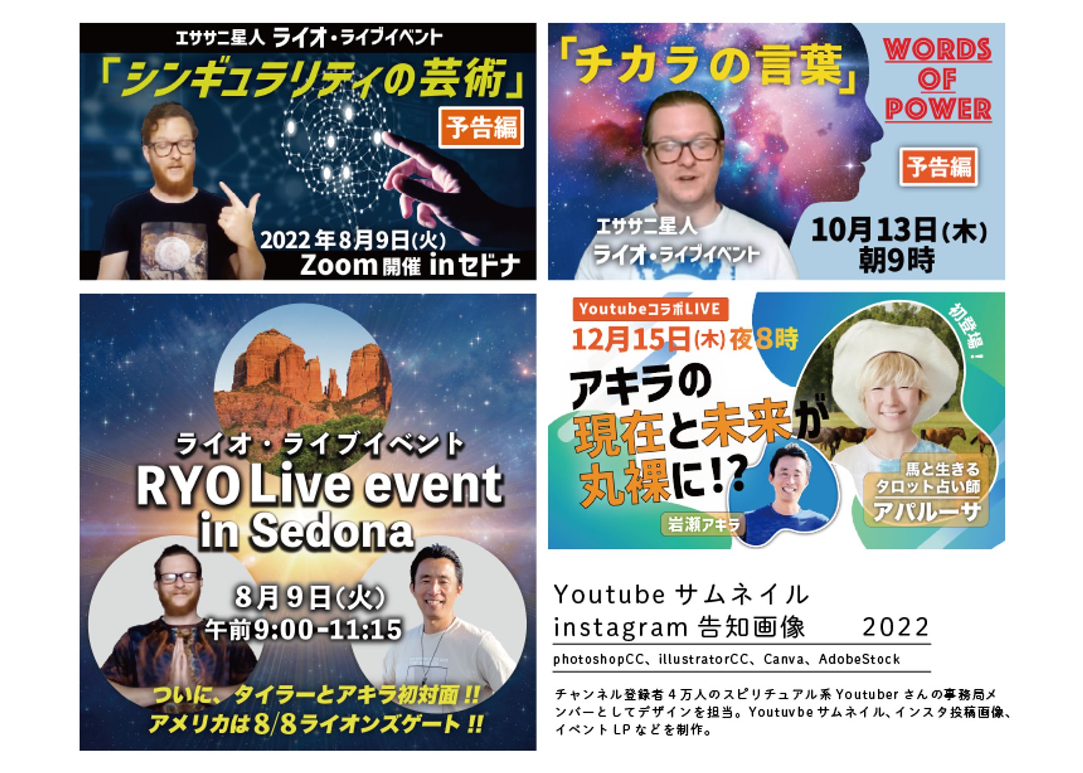 Youtubeサムネイル❶-1