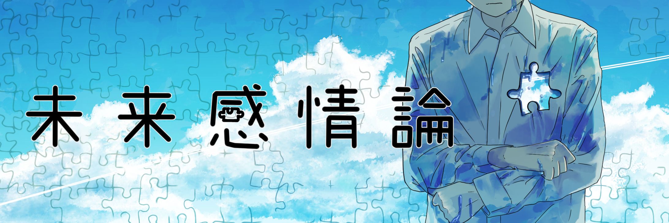 ヘッダー-1