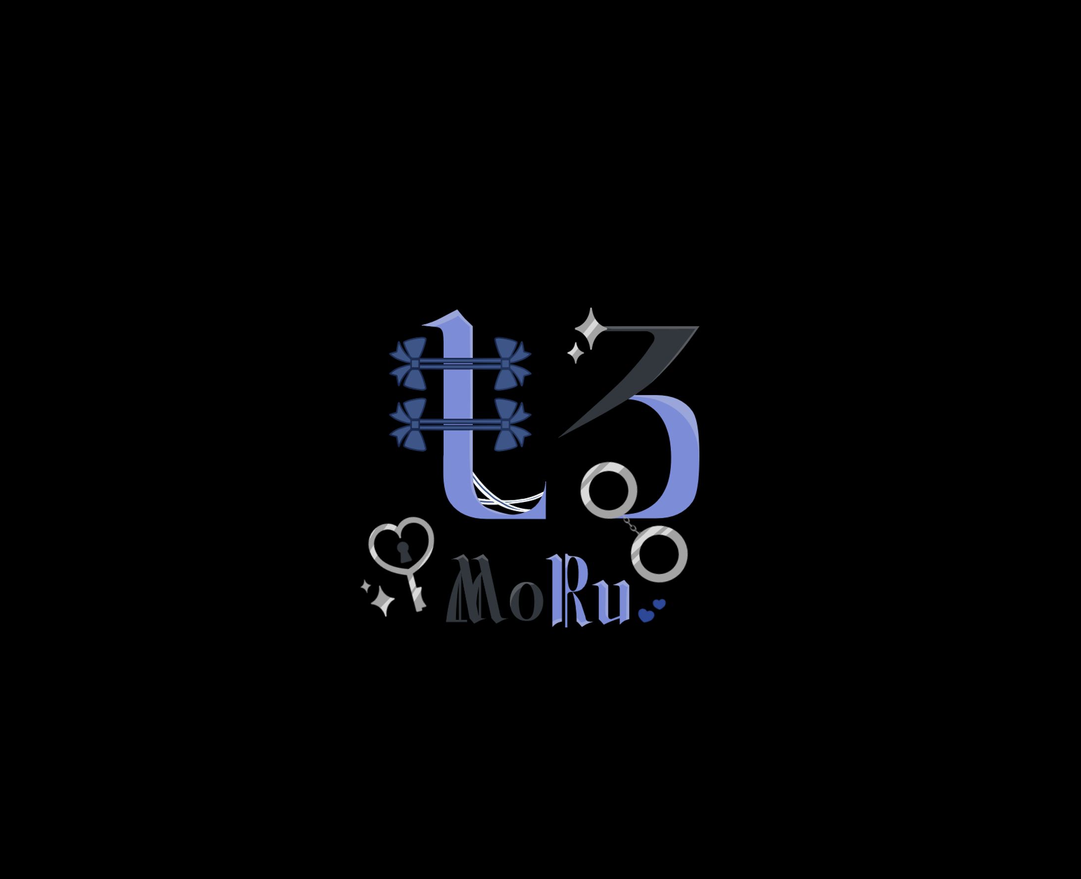 もる 様 ネームロゴ-1