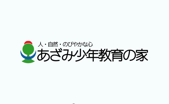 あざみ少年教育の家　ロゴデザイン
