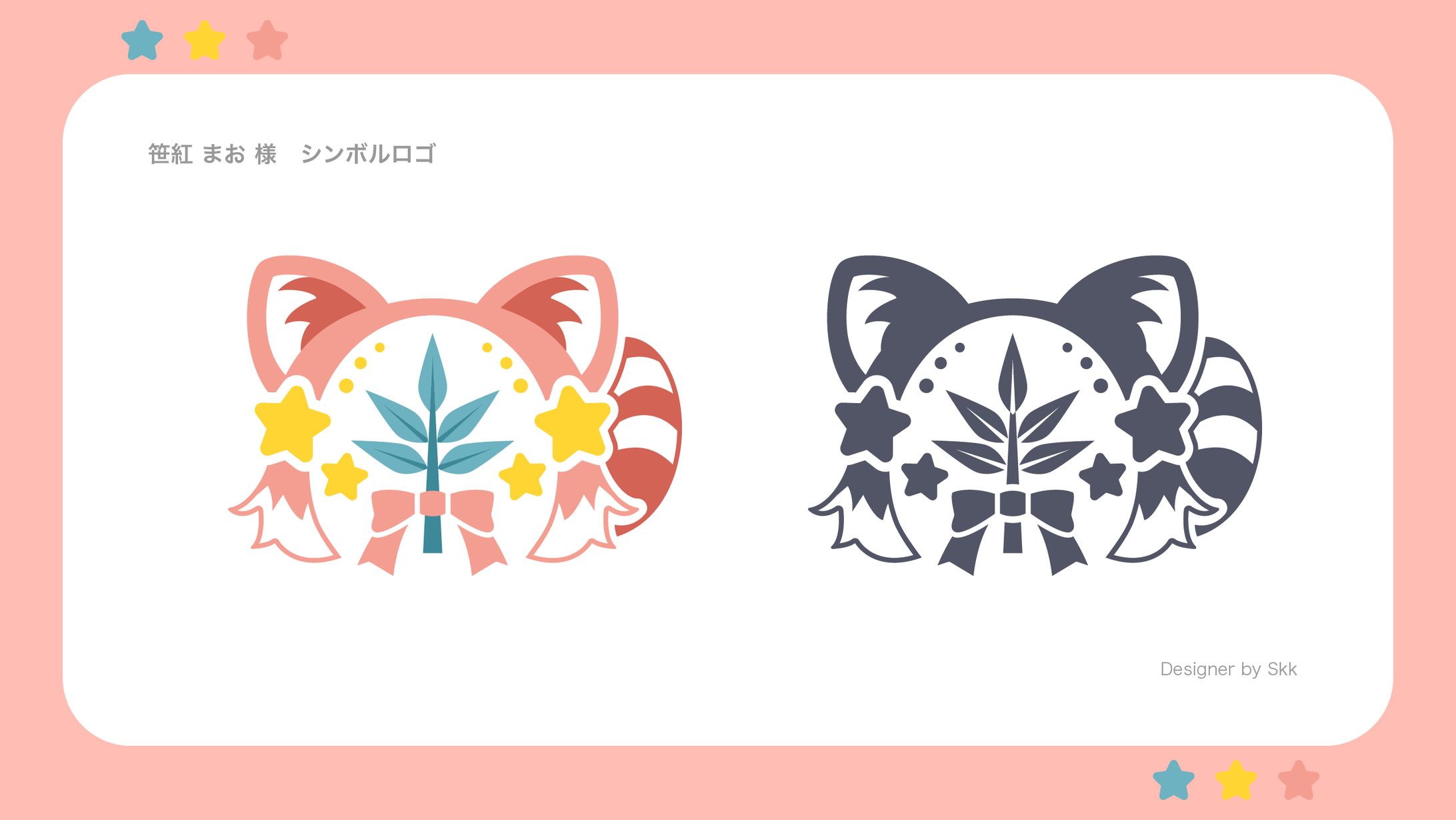 笹紅まお様 シンボルロゴ-1