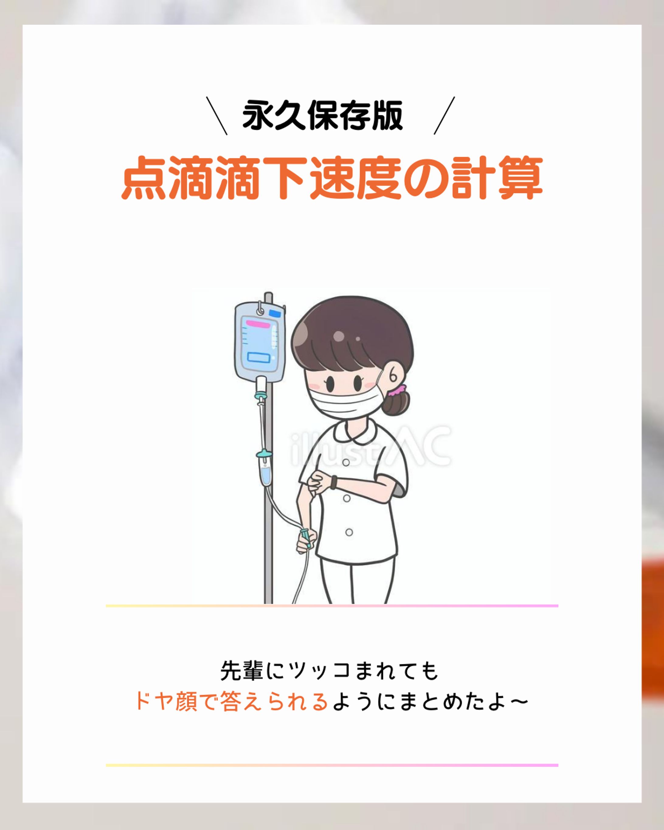 投稿作品-1