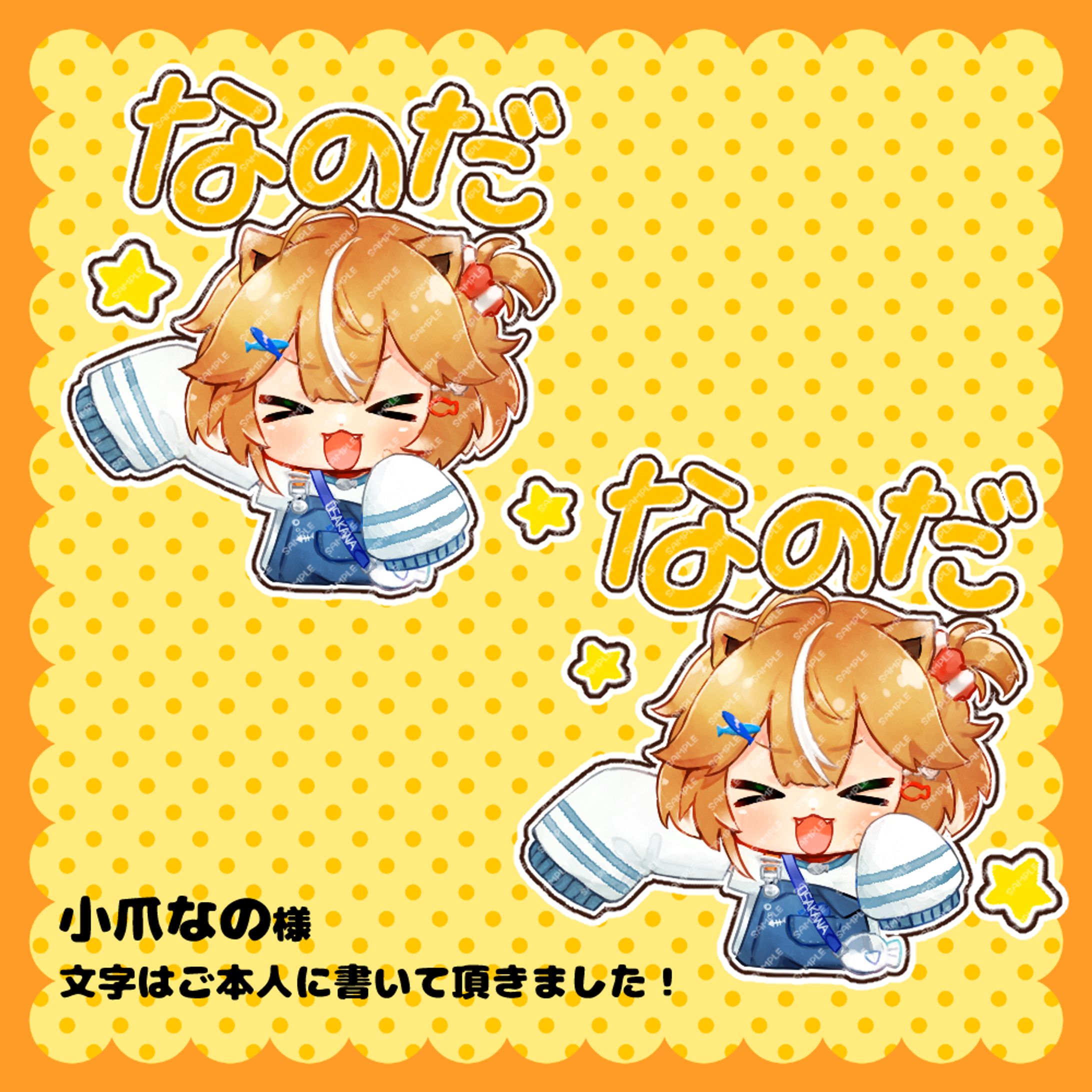 【Vtuber/IRIAMライバー】小爪なの様-1