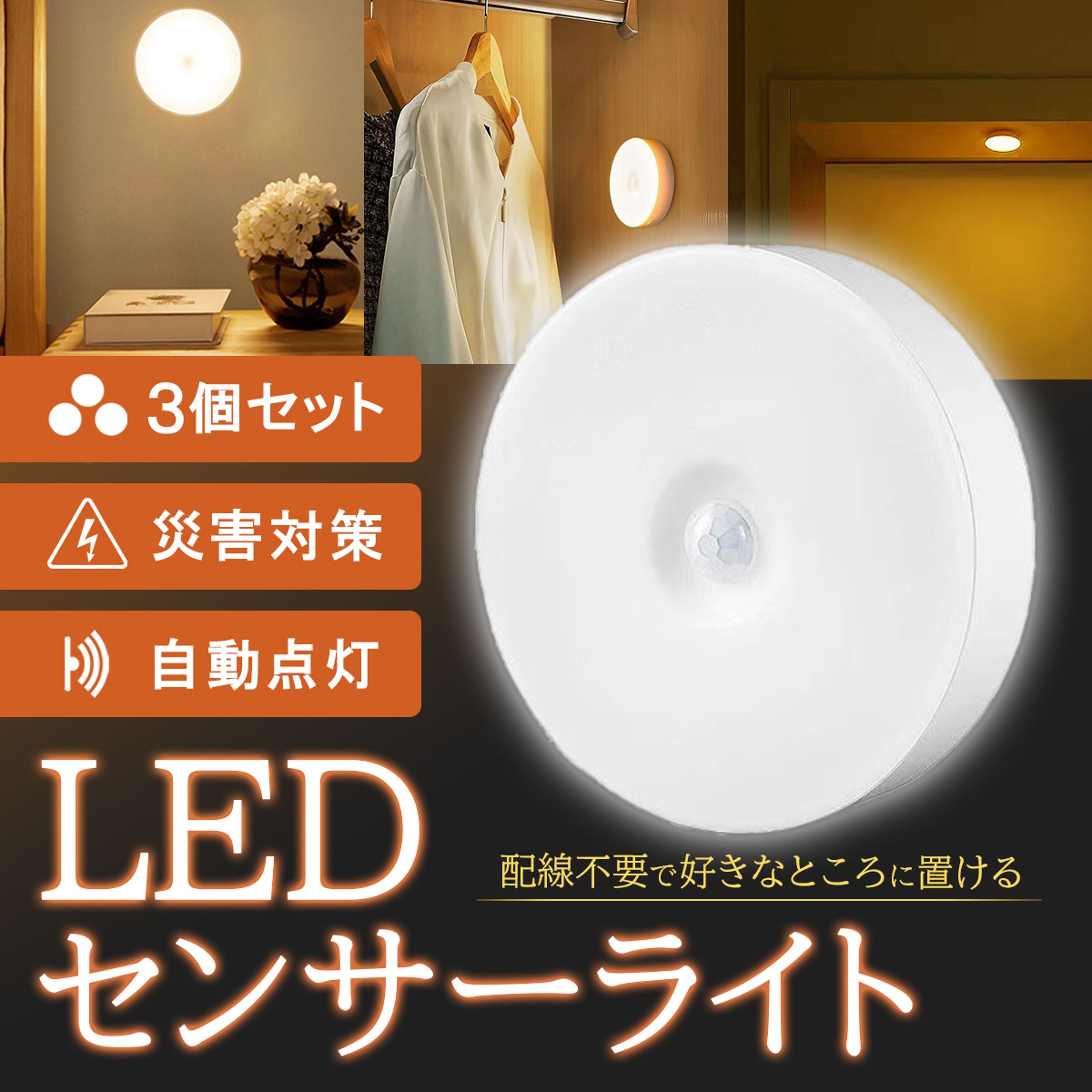 ECサイト 商品紹介バナー-1