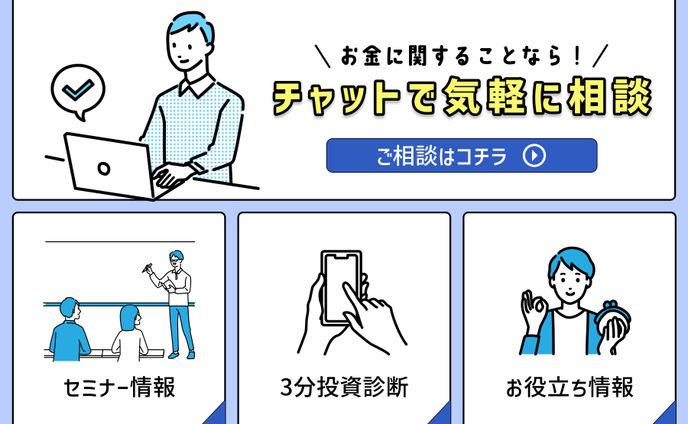 LINEリッチメニュー