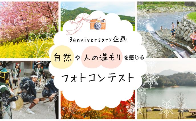 イベントバナー