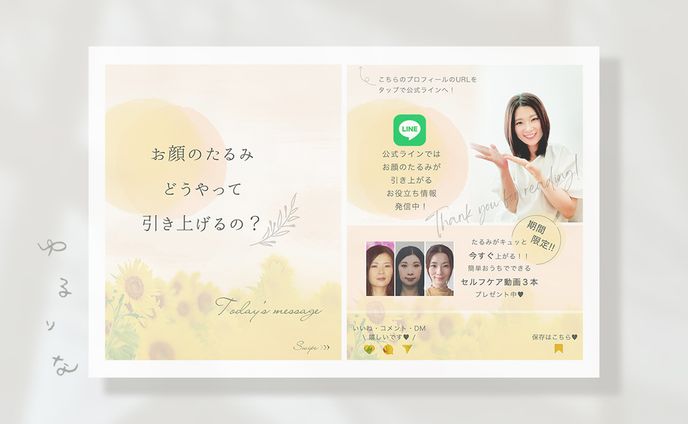 黄昏ひまわり