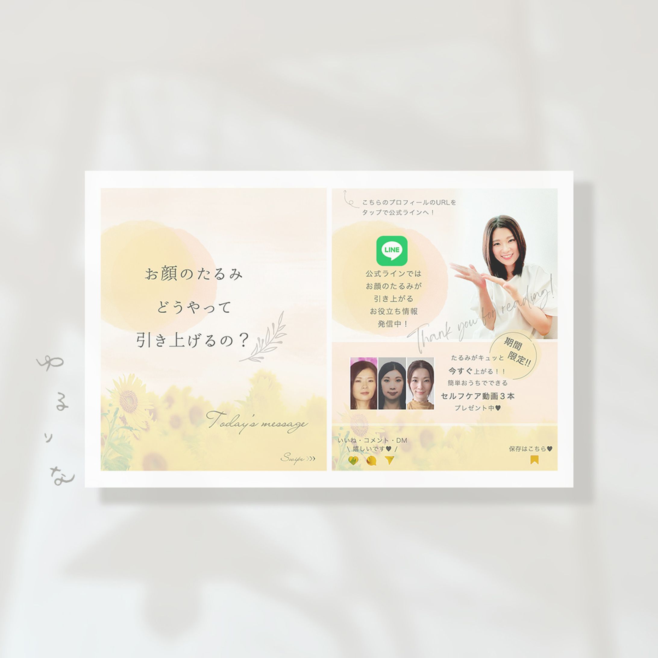 黄昏ひまわり-1