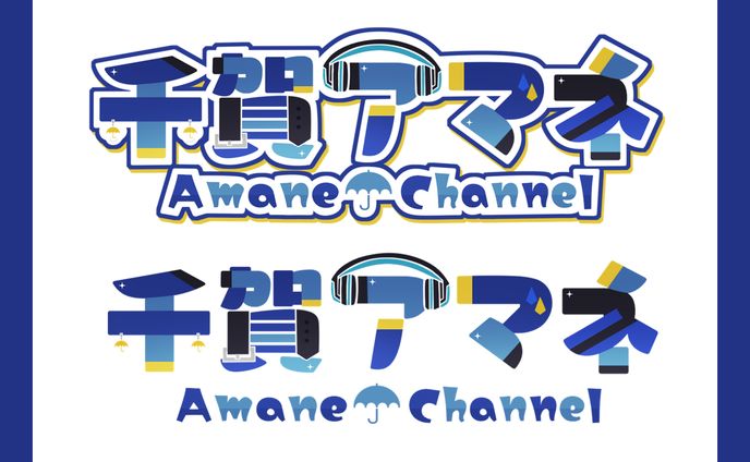 千賀アマネ様│ロゴ