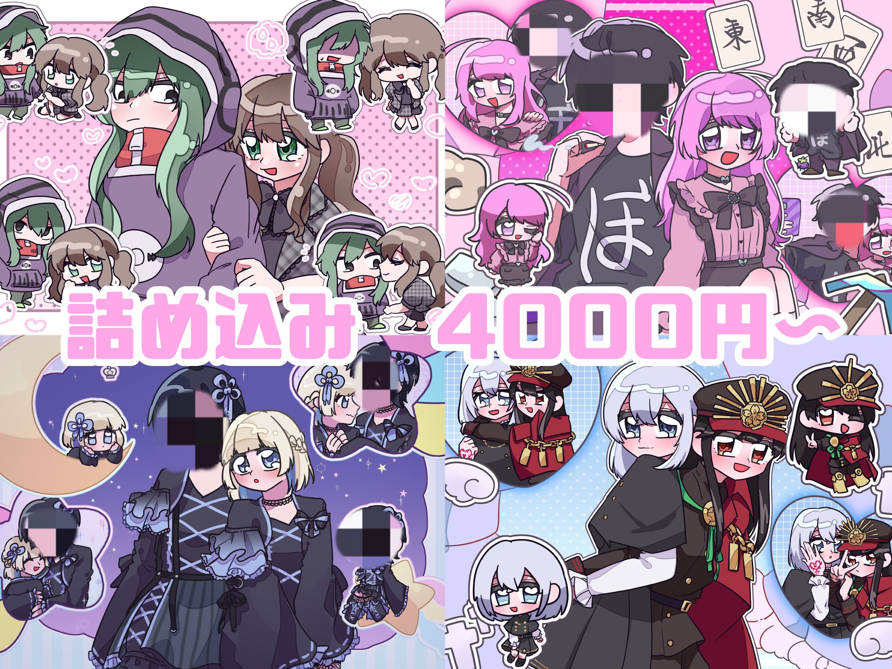 ゆめ様専用ページ ゆめ様専用 ①ゆめ様専用ページ ゆめ様♡専用