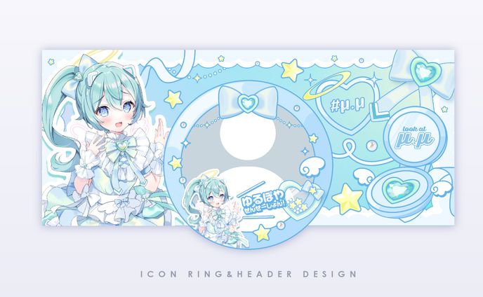 Icon ring&header / μ.μ