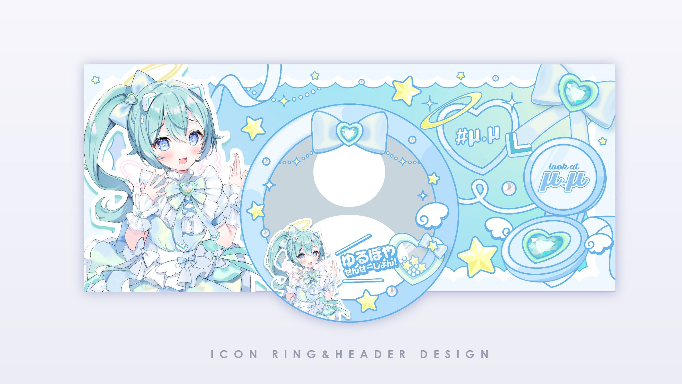 Icon ring&header / μ.μ-1