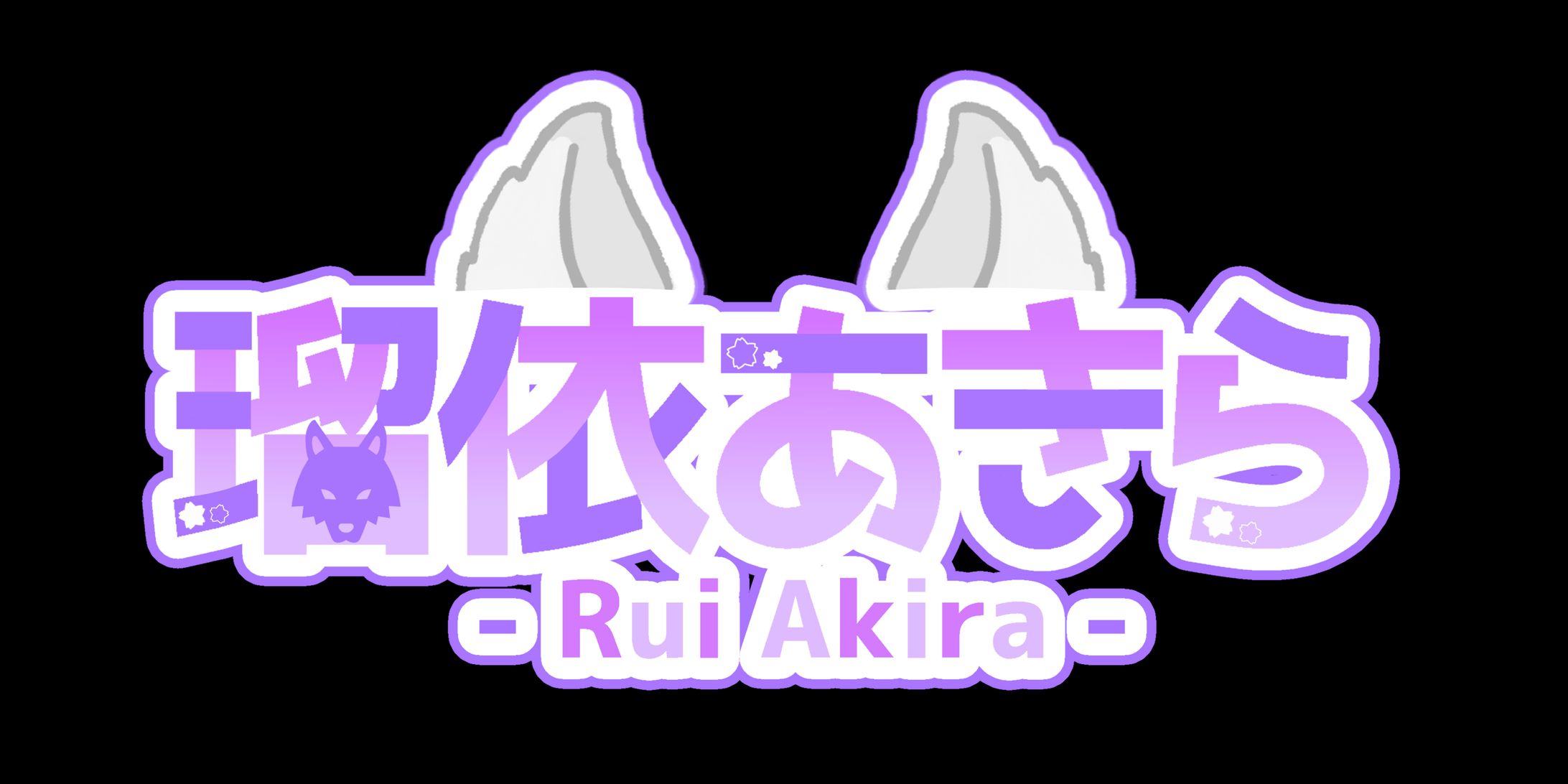 ロゴ ご依頼-1