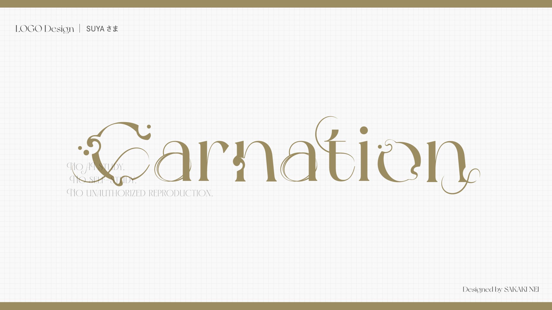 SUYAさま『Carnation』タイトルロゴ-1