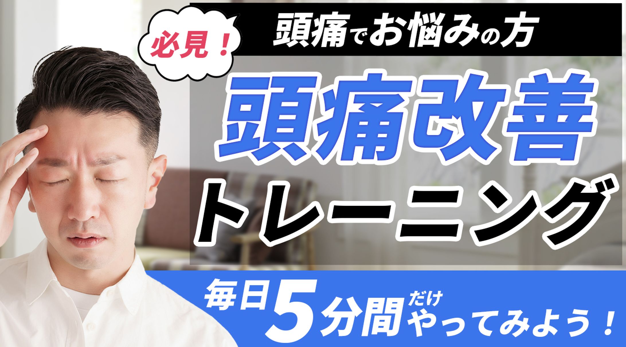 体操・トレーニング系-1