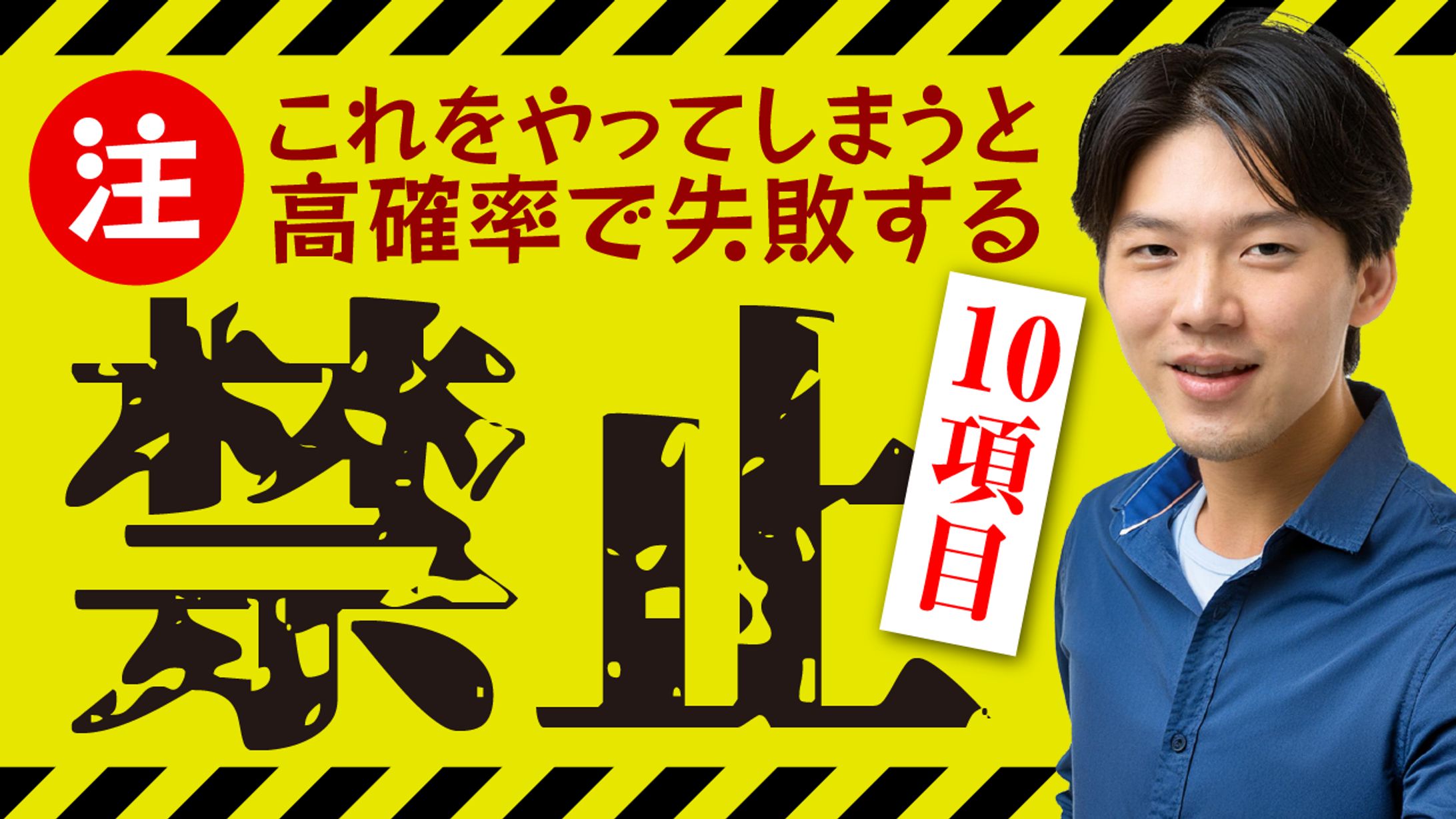 YOUTUBEサムネイル-1