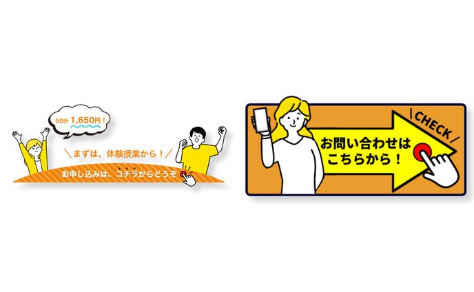 産業会館パソコン＆プログラミング教室   バナー