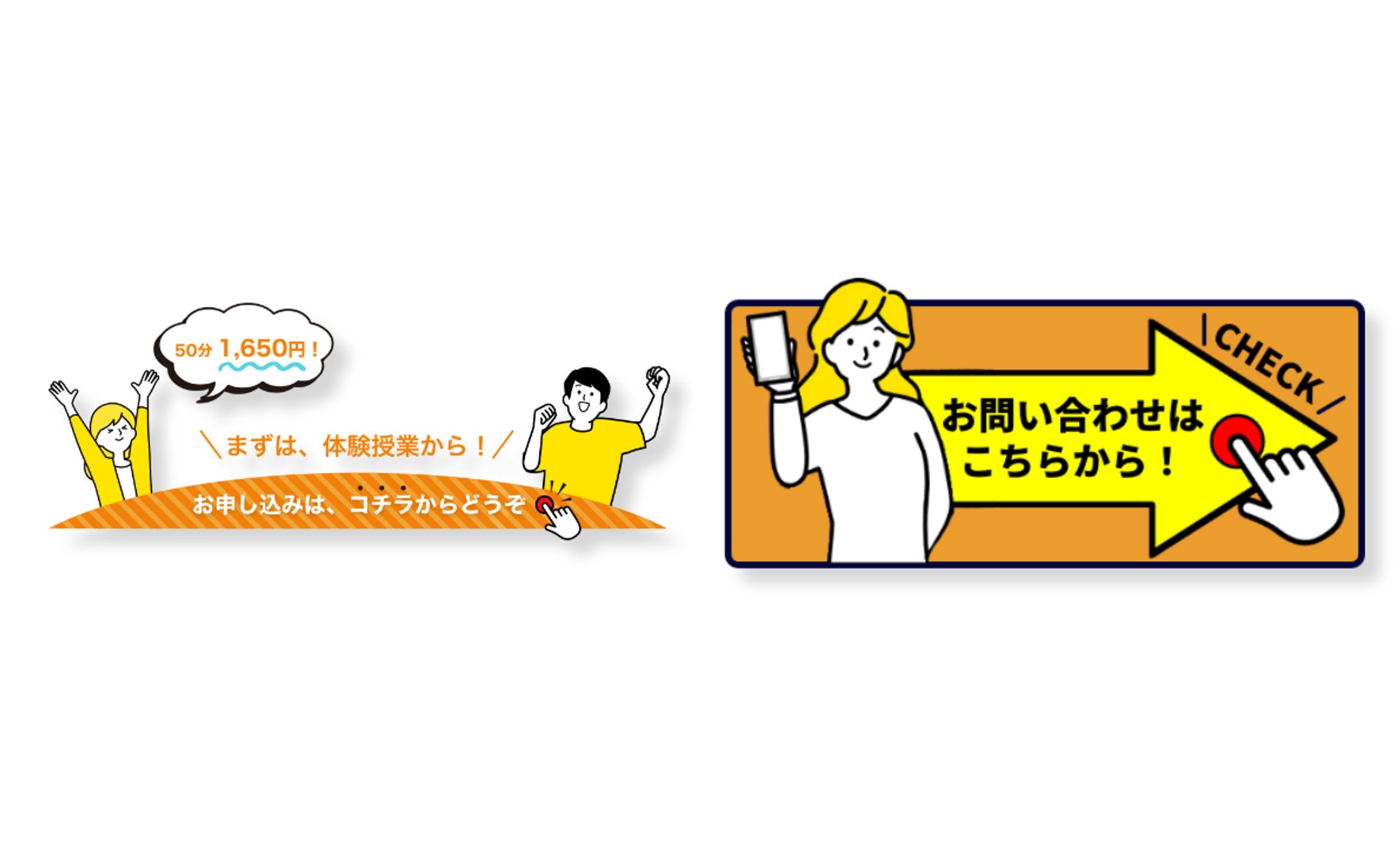 産業会館パソコン＆プログラミング教室   バナー-1