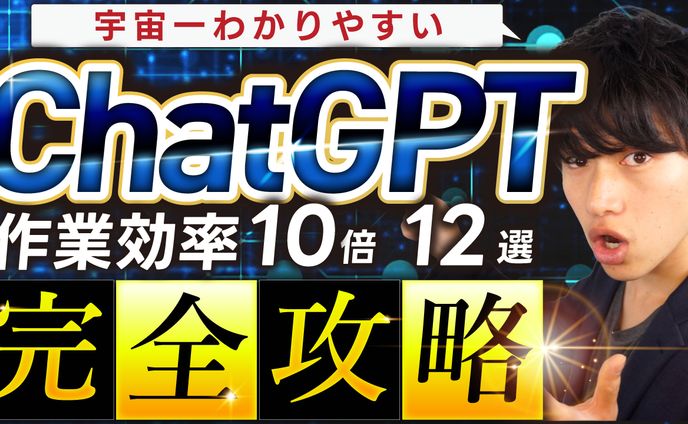YouTube用サムネイル07