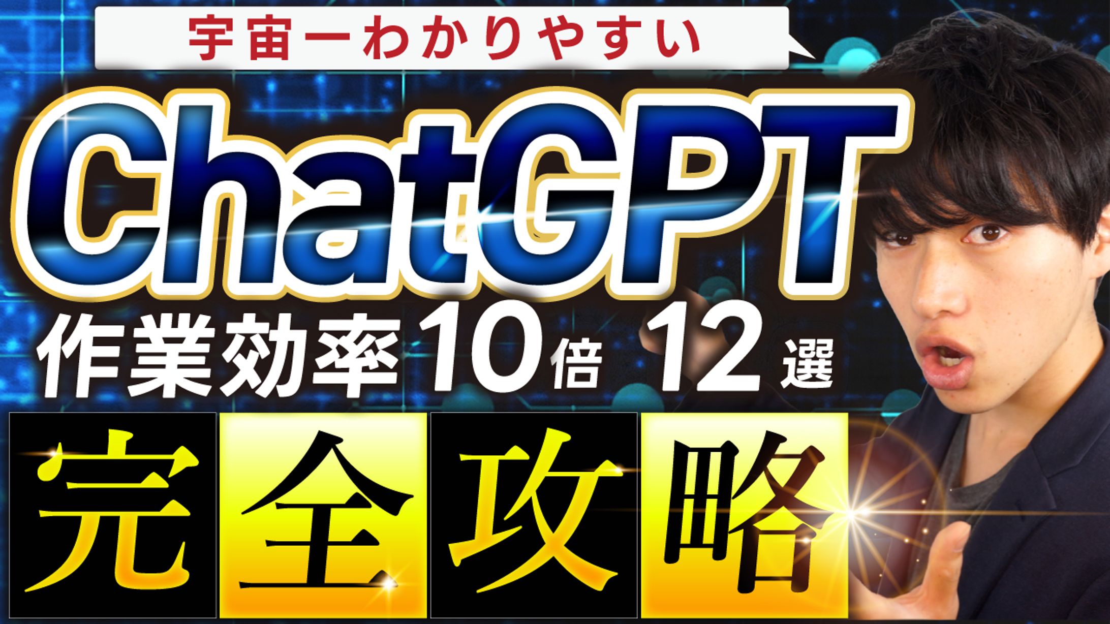 YouTube用サムネイル07-1