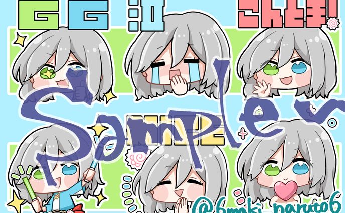 スタンプ作成_ご依頼