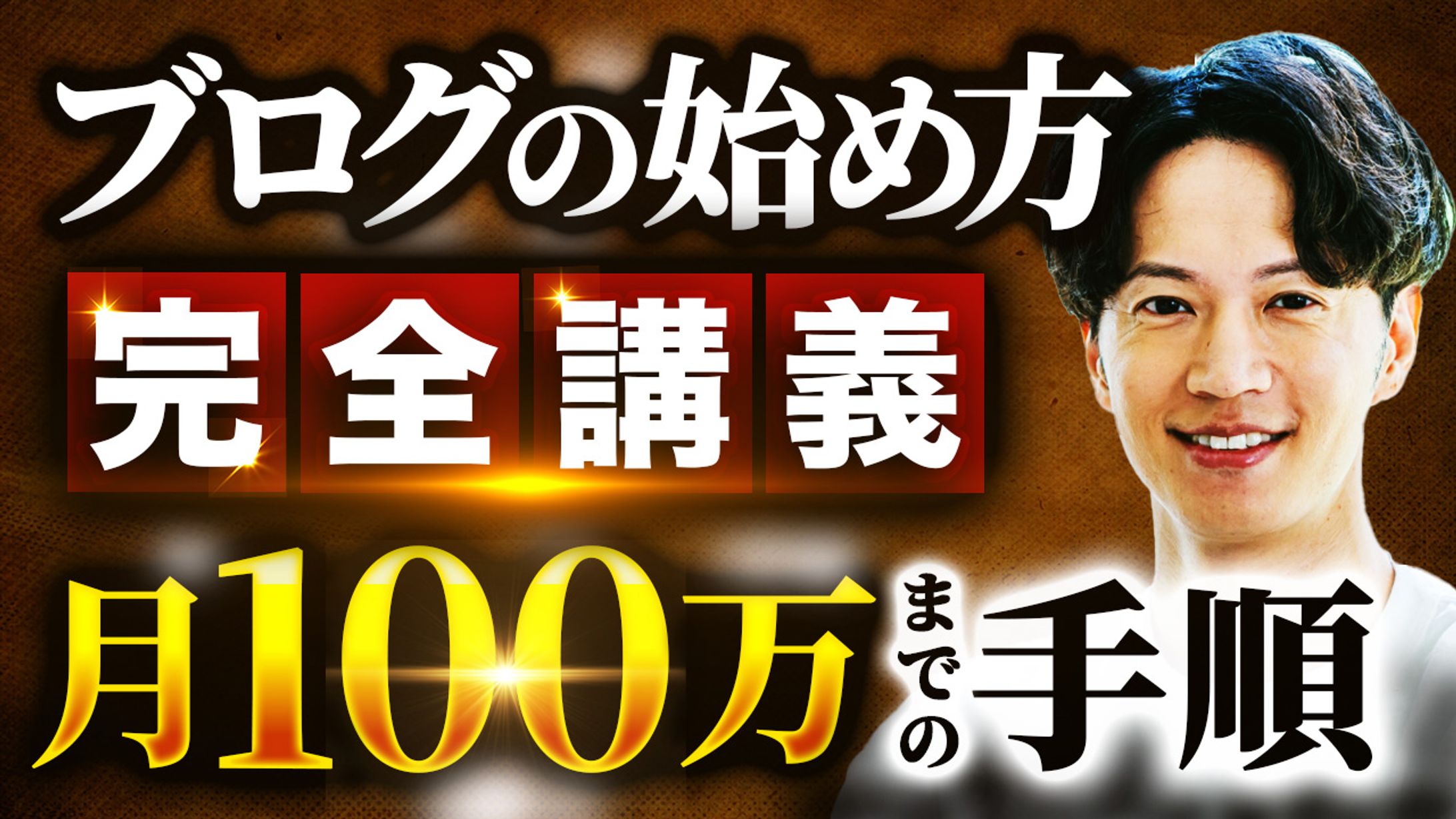 トレース（ビジネス系）-1