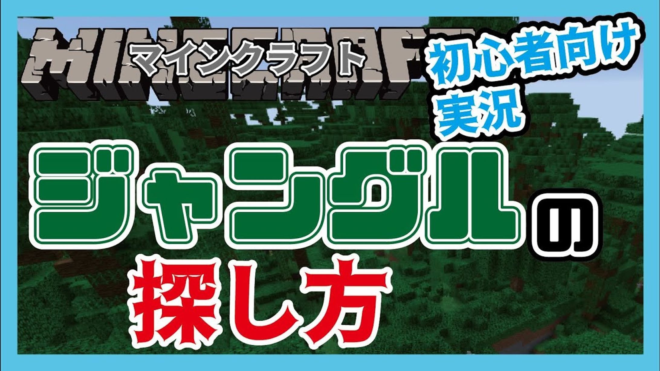 YouTubeサムネイル_02-1
