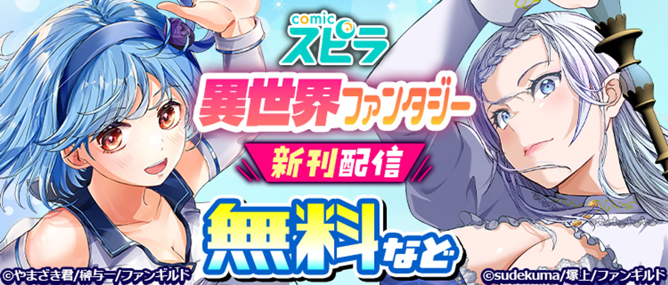 0222 shounen volcomi 750 320-1