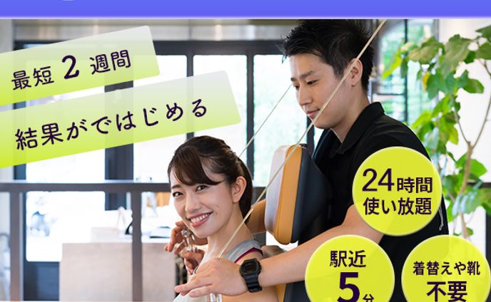 エイブリススポーツジム　バナー（架空）