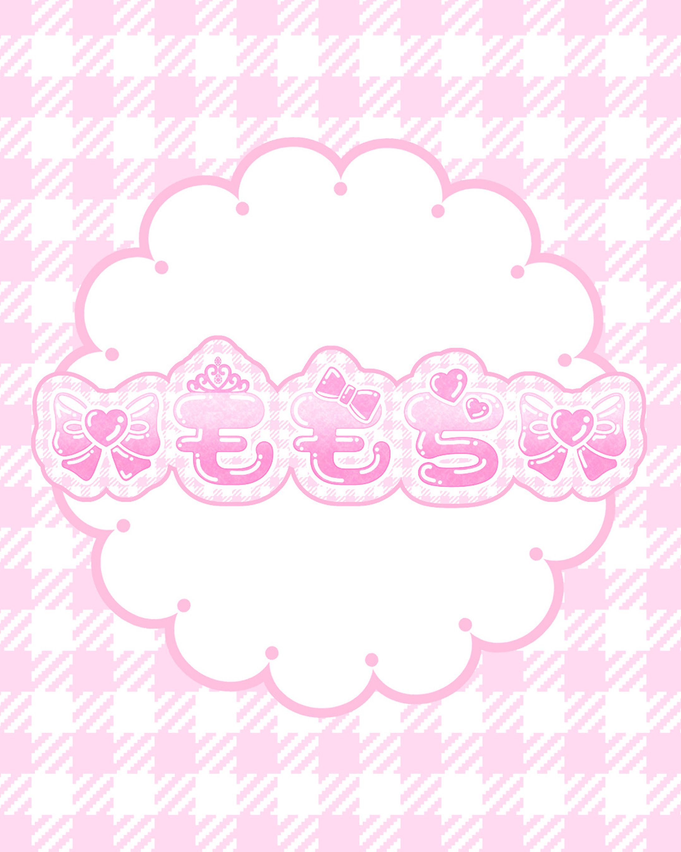 ももちちゃんロゴ-1