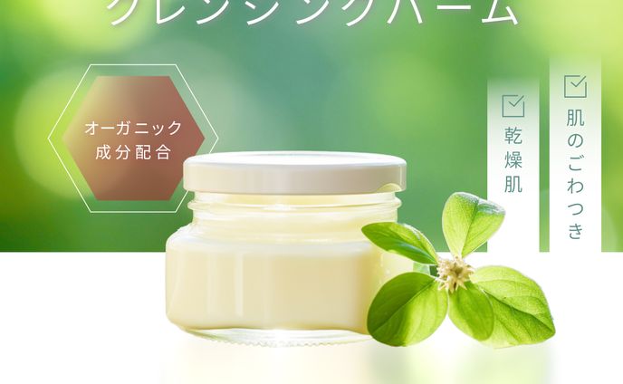 Banner / 美容