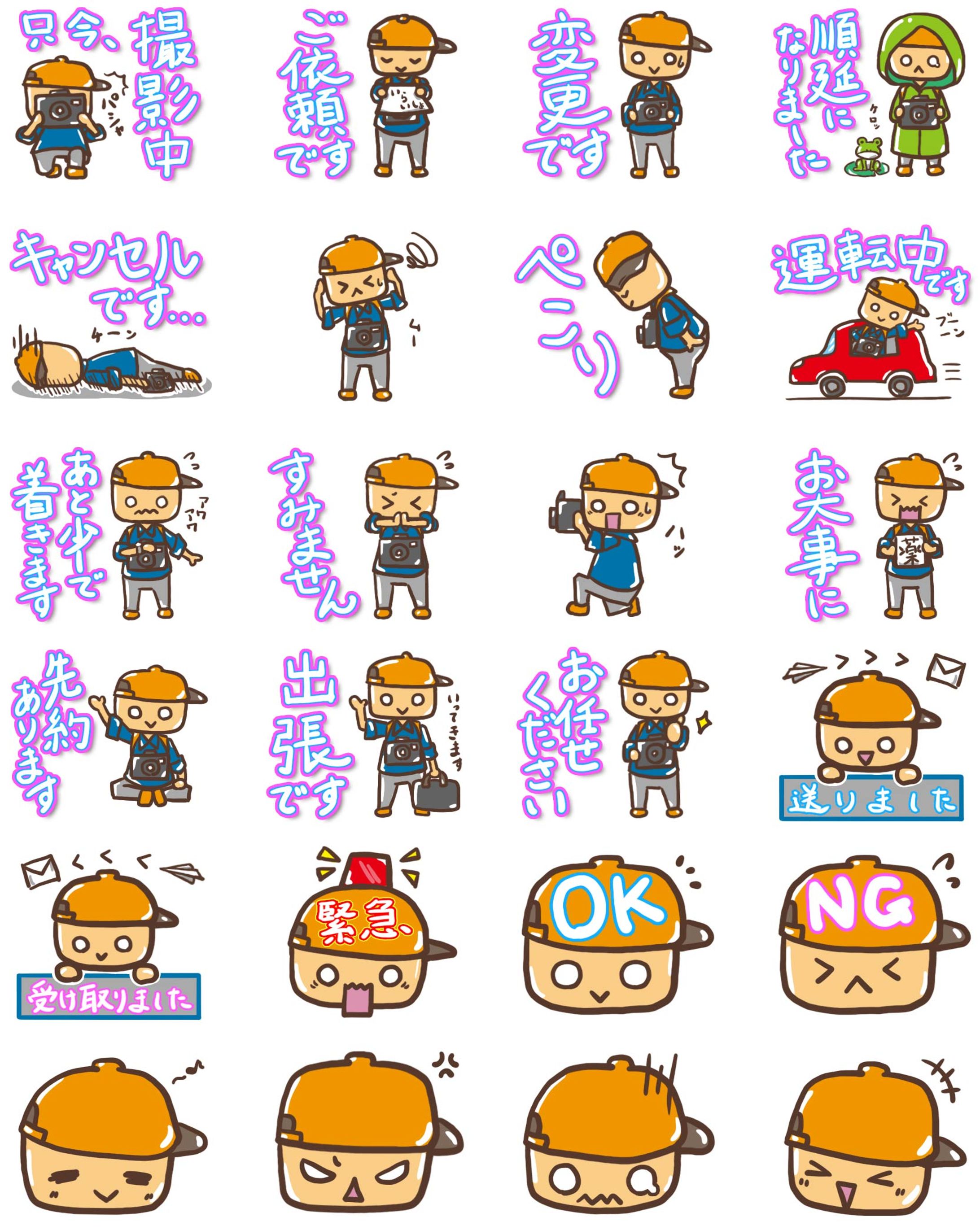 【LINEスタンプ】カメラマンスタンプ 第2弾-1