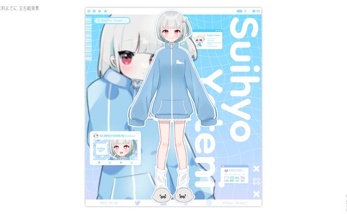 BACKGROUND DESIGN┊︎よてに 02