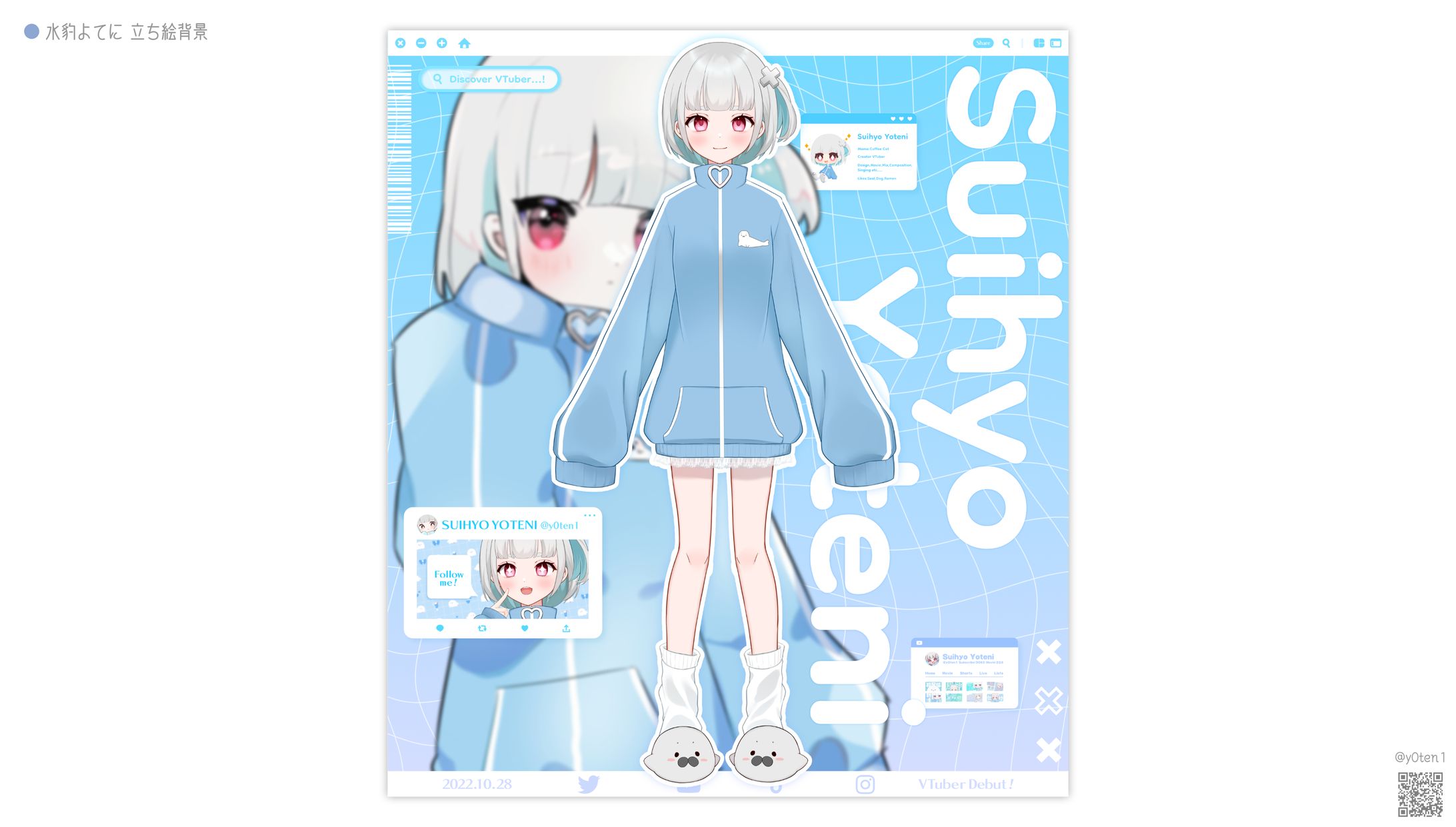 BACKGROUND DESIGN┊︎よてに 02-1