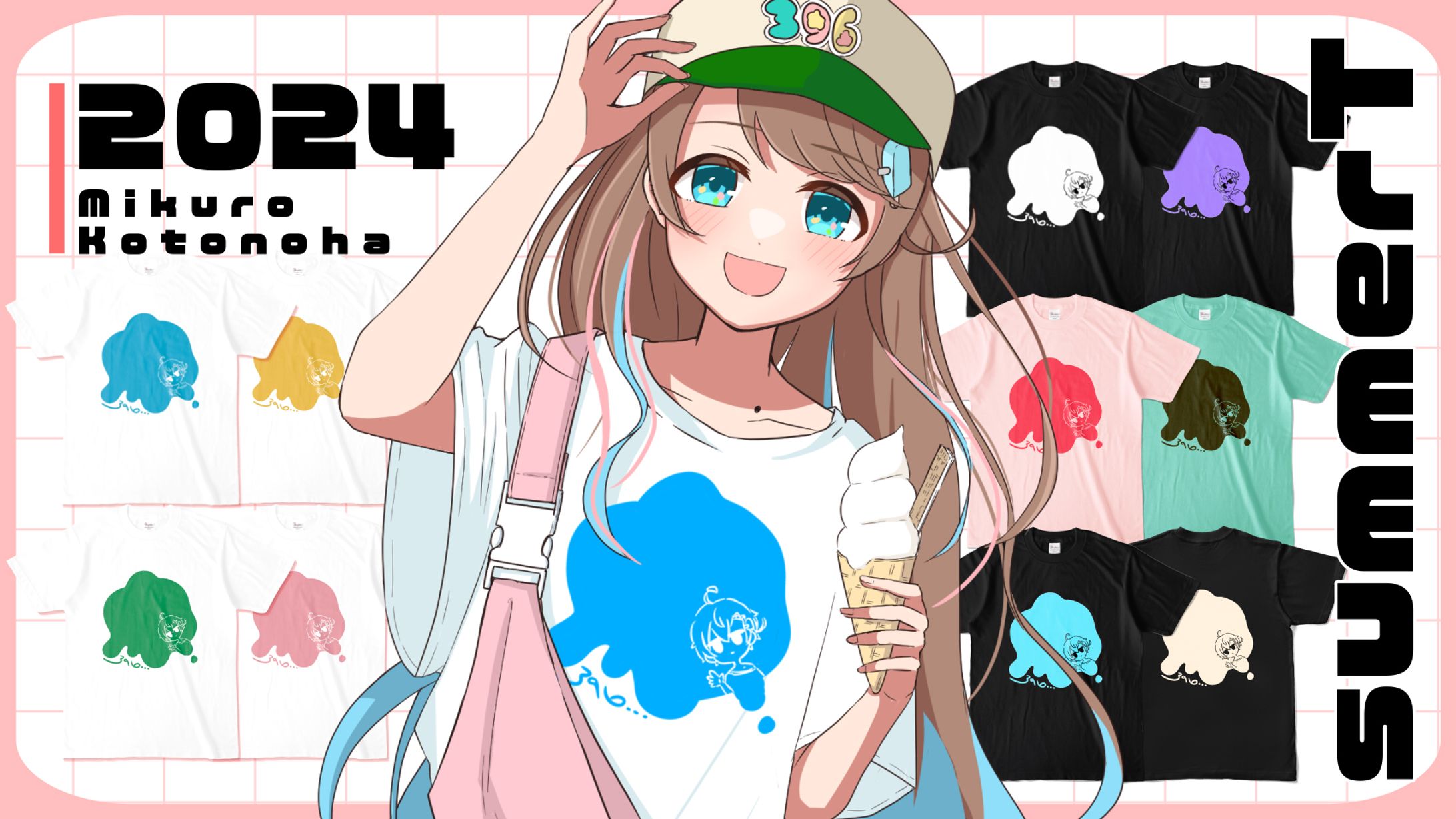 言ノ葉みくろ🍨2024年summerTシャツ-1