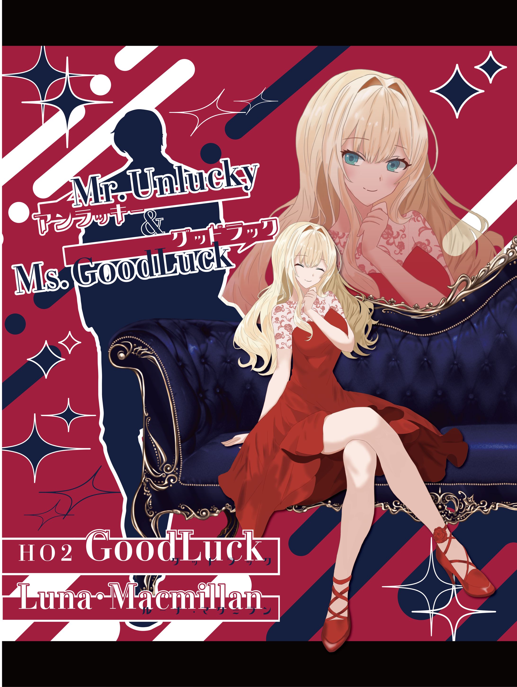 Mr.アンラッキー＆Ms.グッドラック ディスプレイ-1