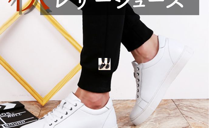 商品画像（楽天市場など想定）