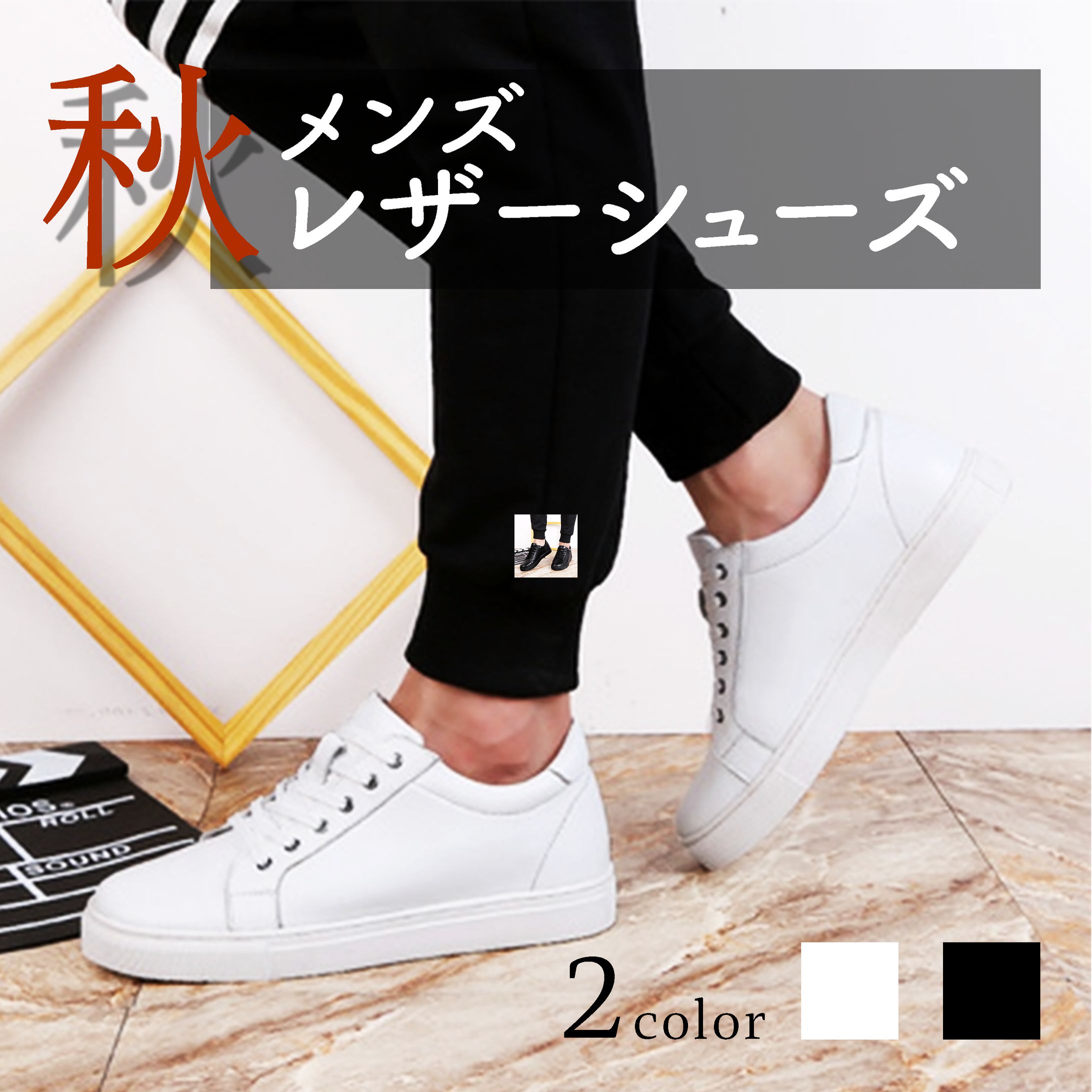 商品画像（楽天市場など想定）-1