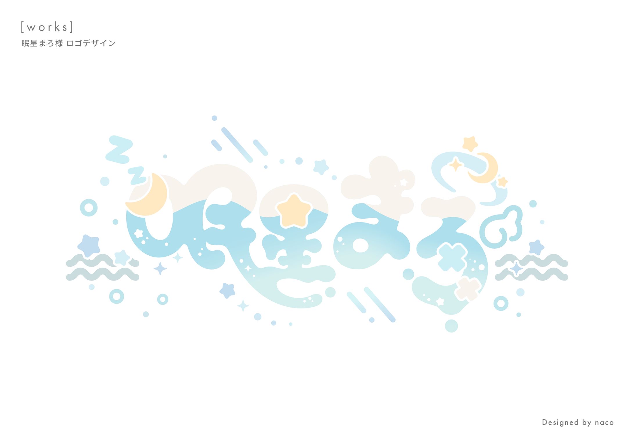 眠星まろ様 ロゴデザイン(2026)-1