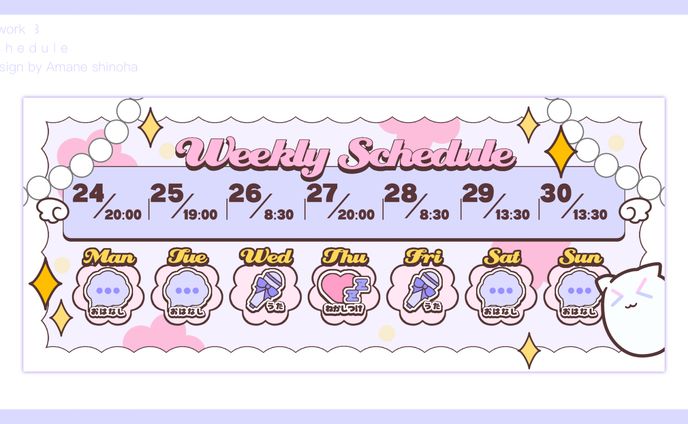 天 慈乃羽   schedule