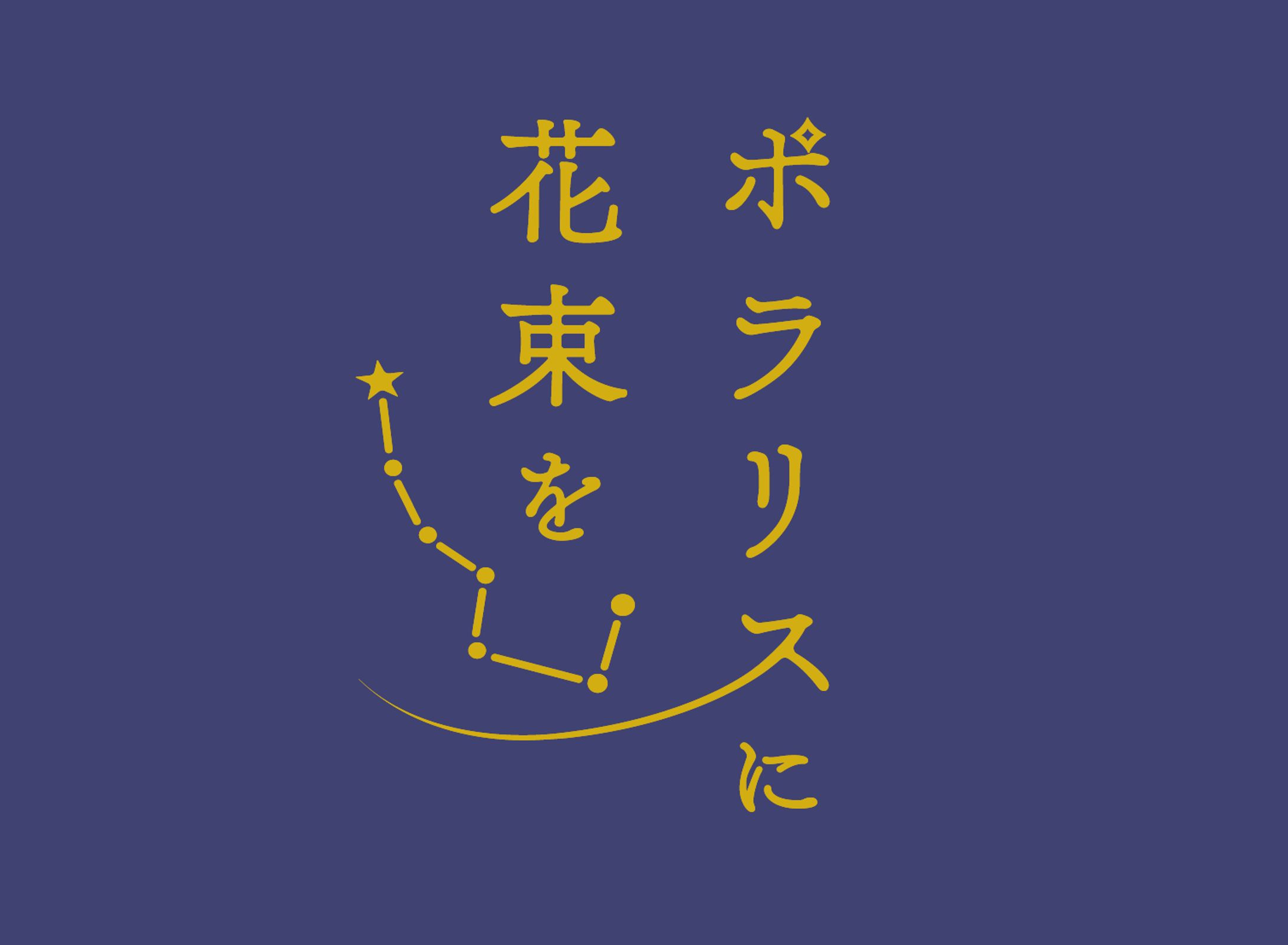 ロゴデザイン-1