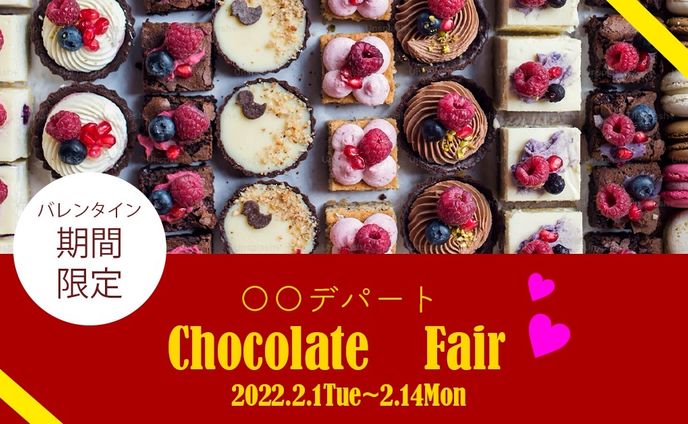 オリジナルバナーデザイン