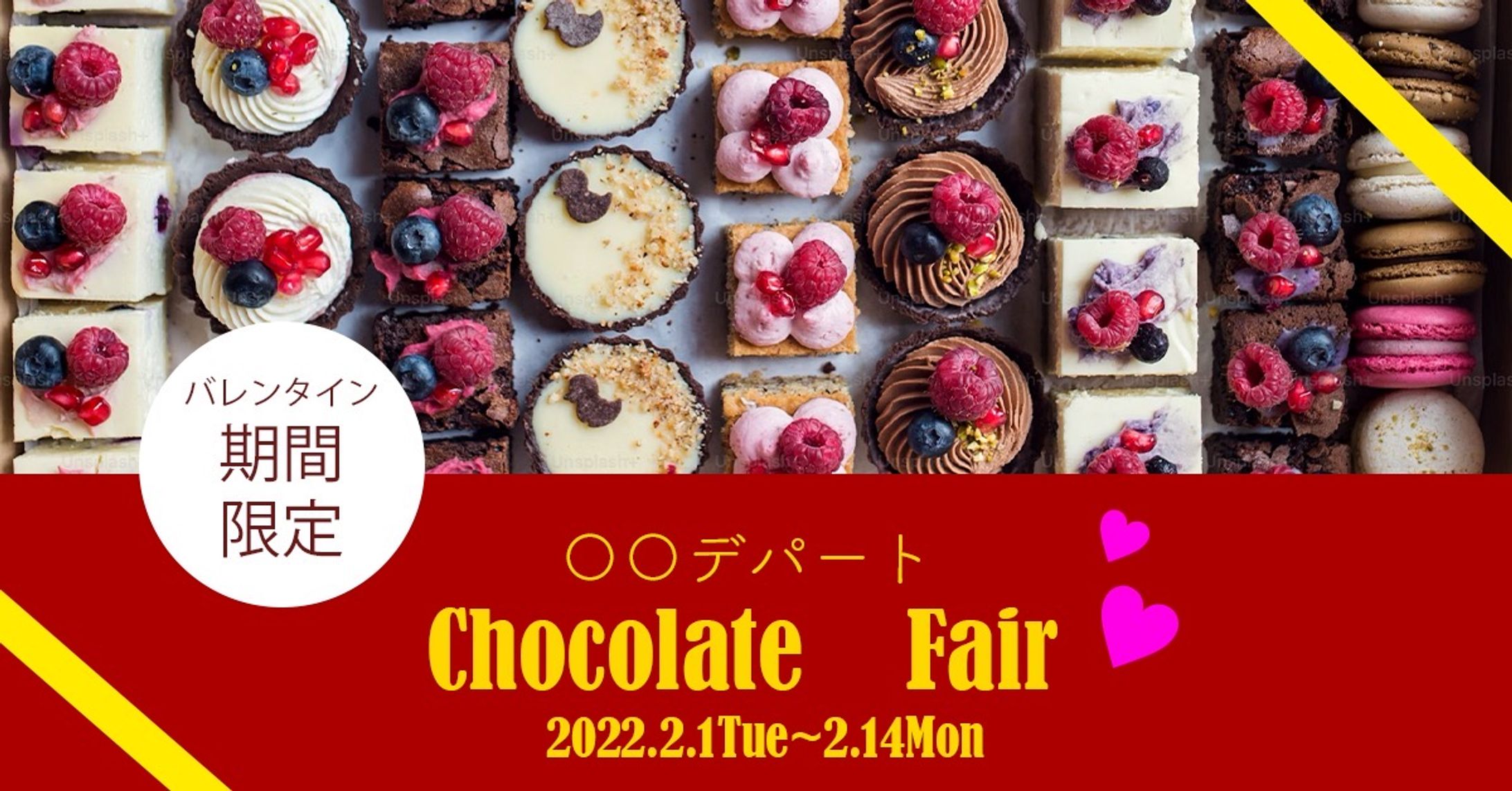 オリジナルバナーデザイン-1