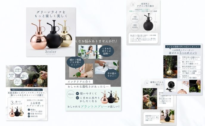 YS企画様 / 雑貨商品画像