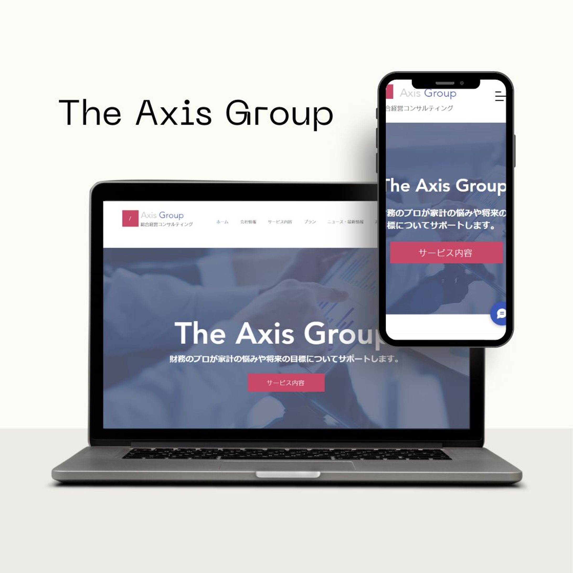 The  Axis Group-1