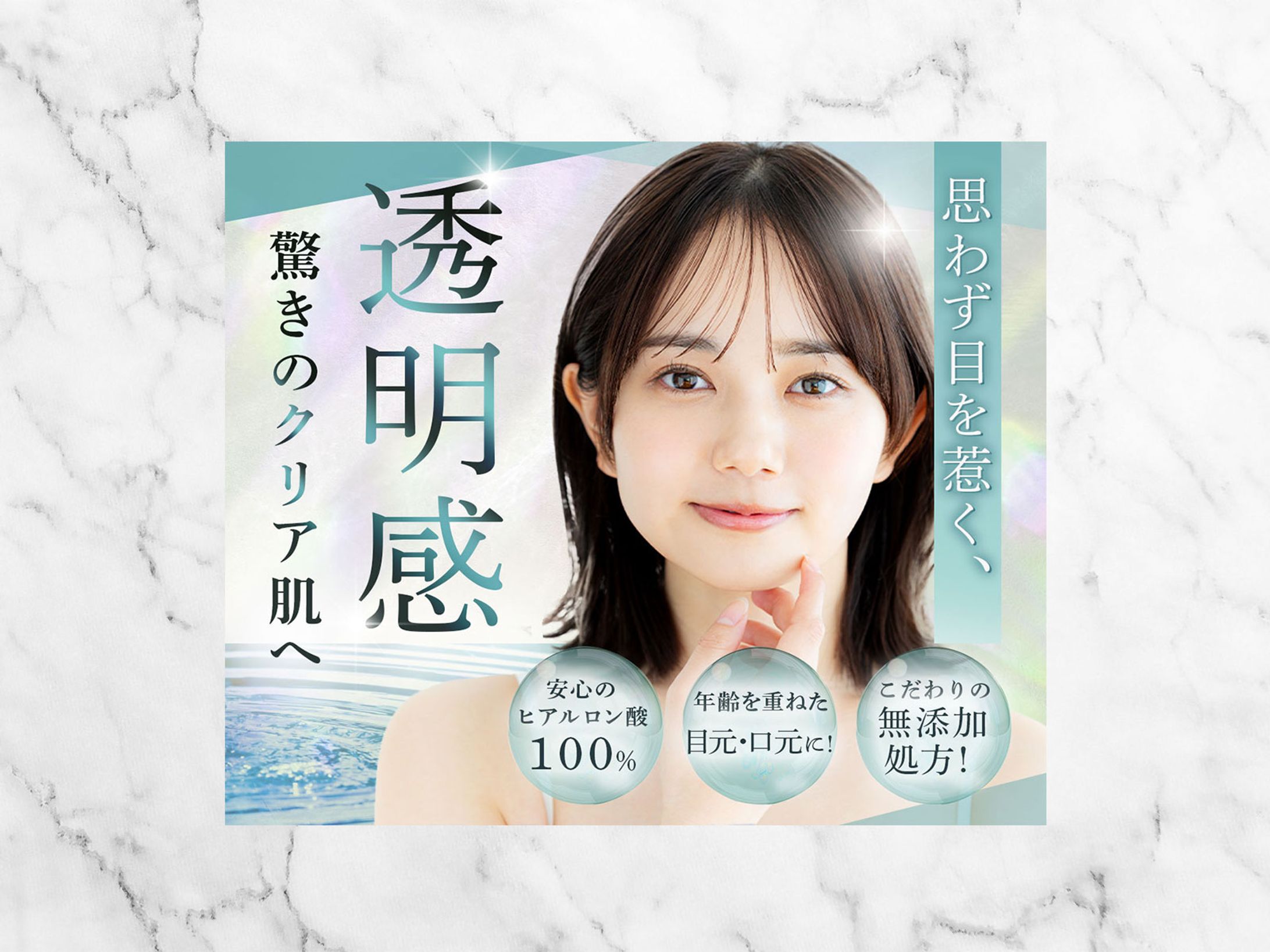 美容系バナー-1