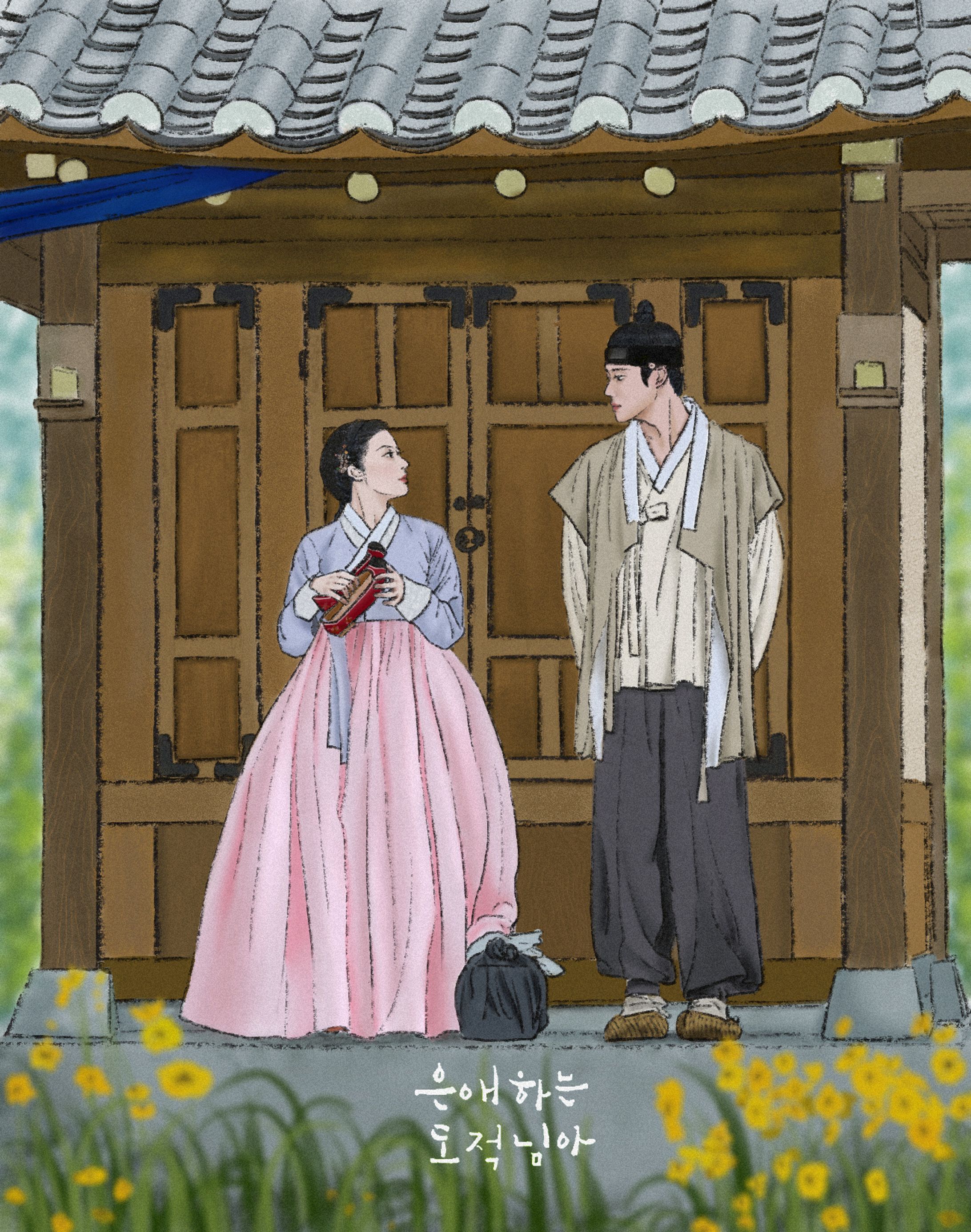 To My Beloved Thief arts (doc.Feb 2026)-1